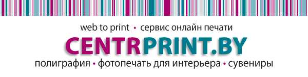 Сервис онлайн-печати